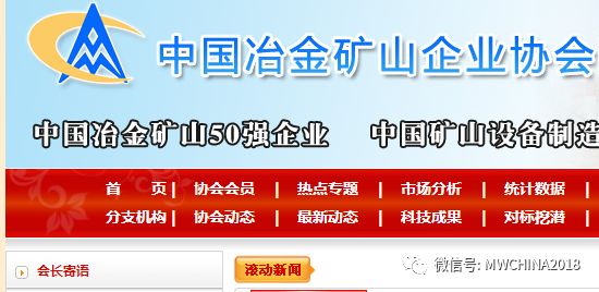 绿色矿山信息化：用智能技术实现安全高效与环保的矿业新未来