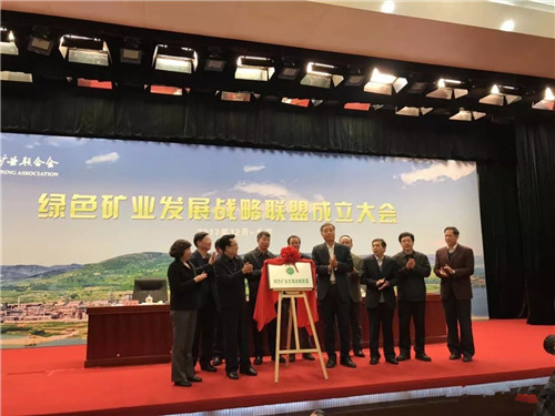 绿色矿山国际经验:借鉴全球最佳实践,打造可持续矿业发展新模式