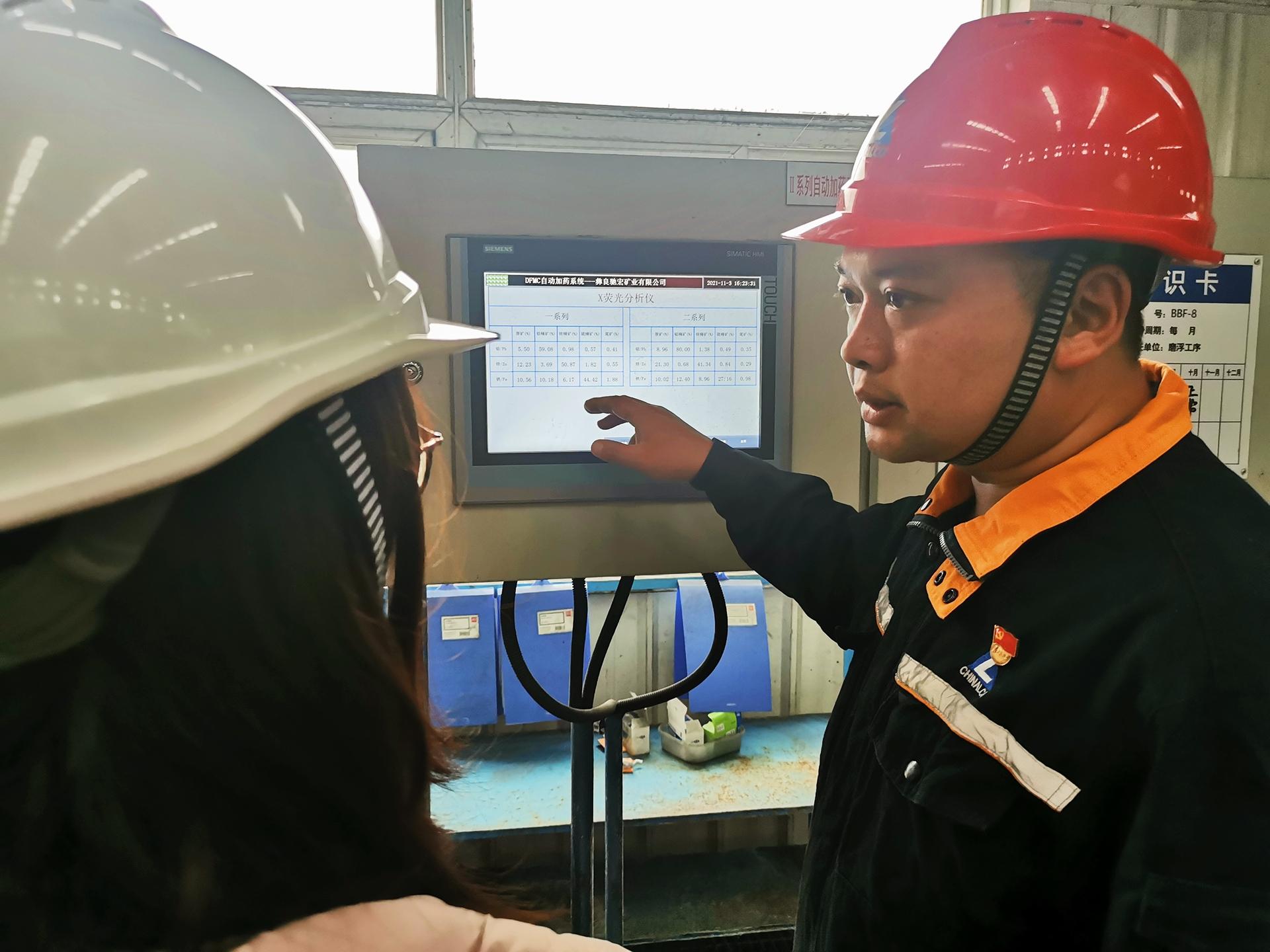 矿物加工分选技术