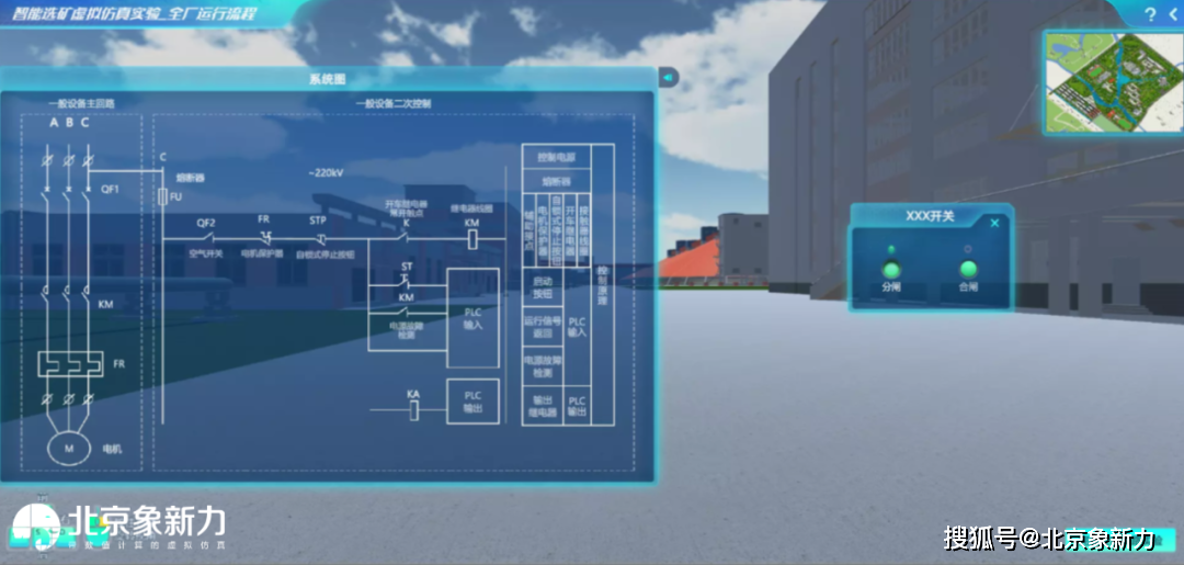 矿物加工仿真模拟:降低试错成本、提升选矿效率的智能解决方案